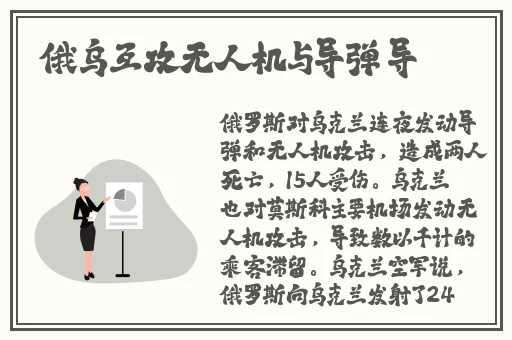 一个 b一个 3人个人换着玩