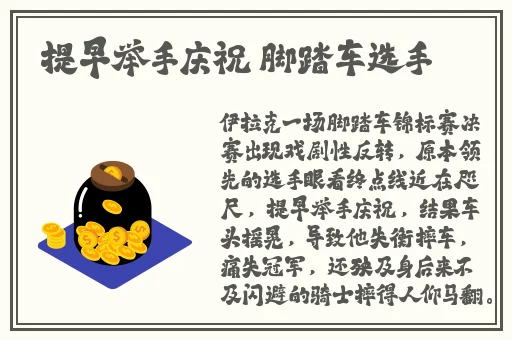 韩国毛茸茸的丰满妇女